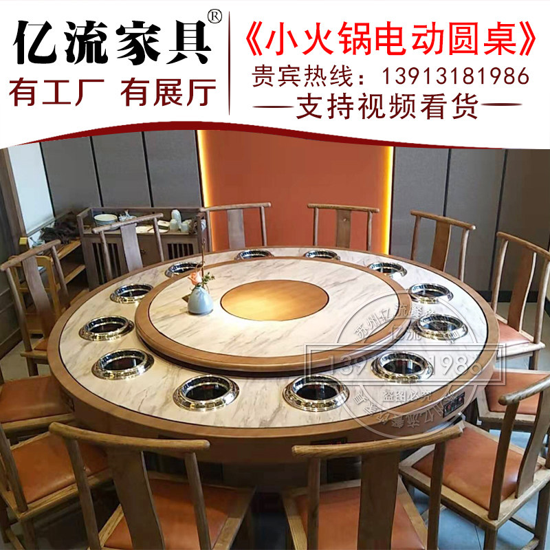 电动桌地排下排烟自助无烟火锅桌无需铺管道专业定制免费设计安装