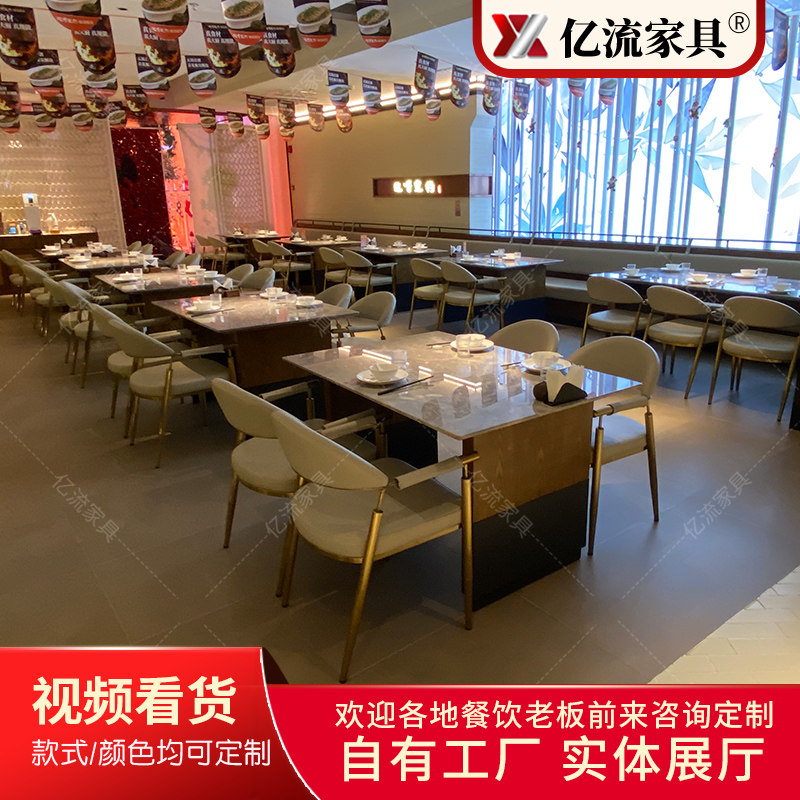 岩板中餐桌椅商用火锅烤肉通用桌图片