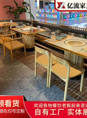 石锅鱼火锅桌无烟桌蒸汽海鲜桌
