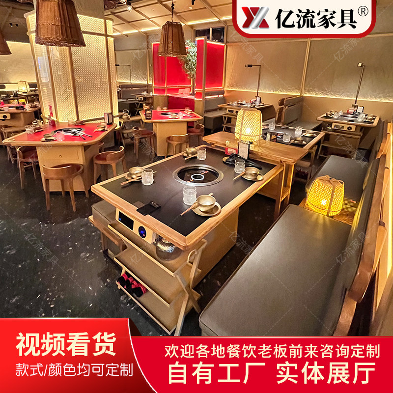 渝味晓宇实木无烟净化火锅桌下排烟桌椅海排风净味火锅炉中孔吸烟