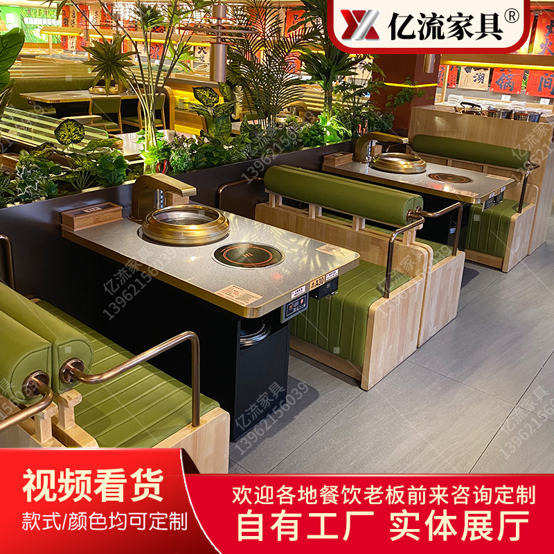 大理石火锅桌子电磁炉一体商用无烟火锅店烤涮韩式自助烤肉桌定制