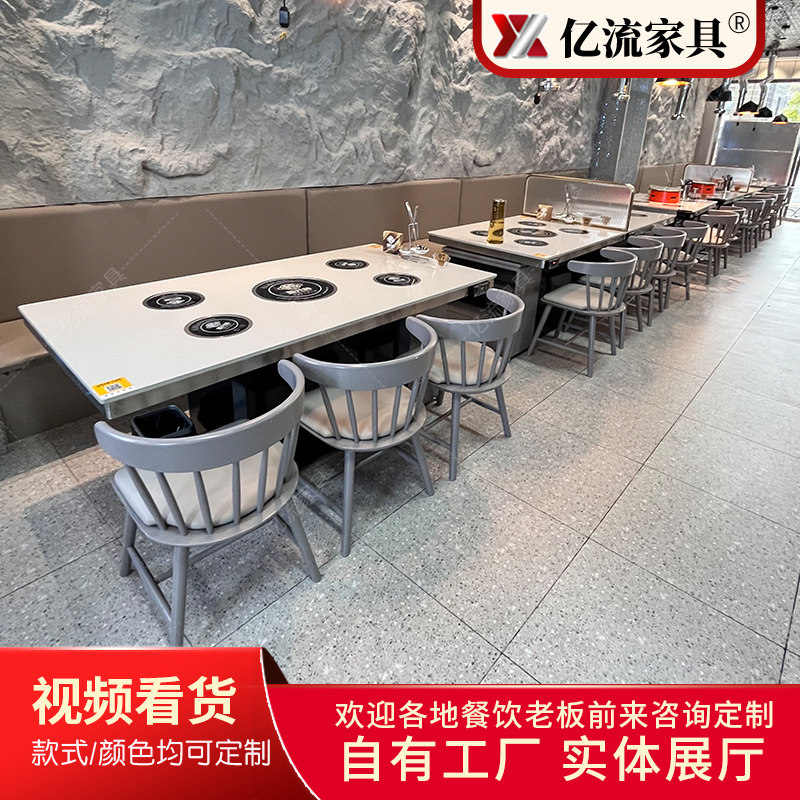 岩板桌面餐桌电磁炉单人位小火锅图片