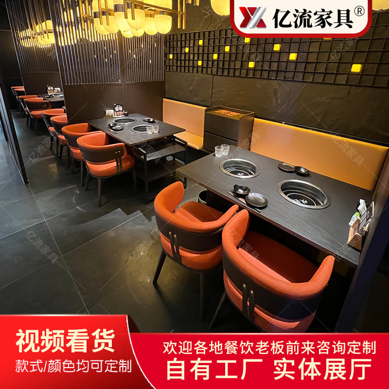 火烧石桌面电磁炉火锅桌商用串串香自助餐厅烧烤桌椅组合厂家直销
