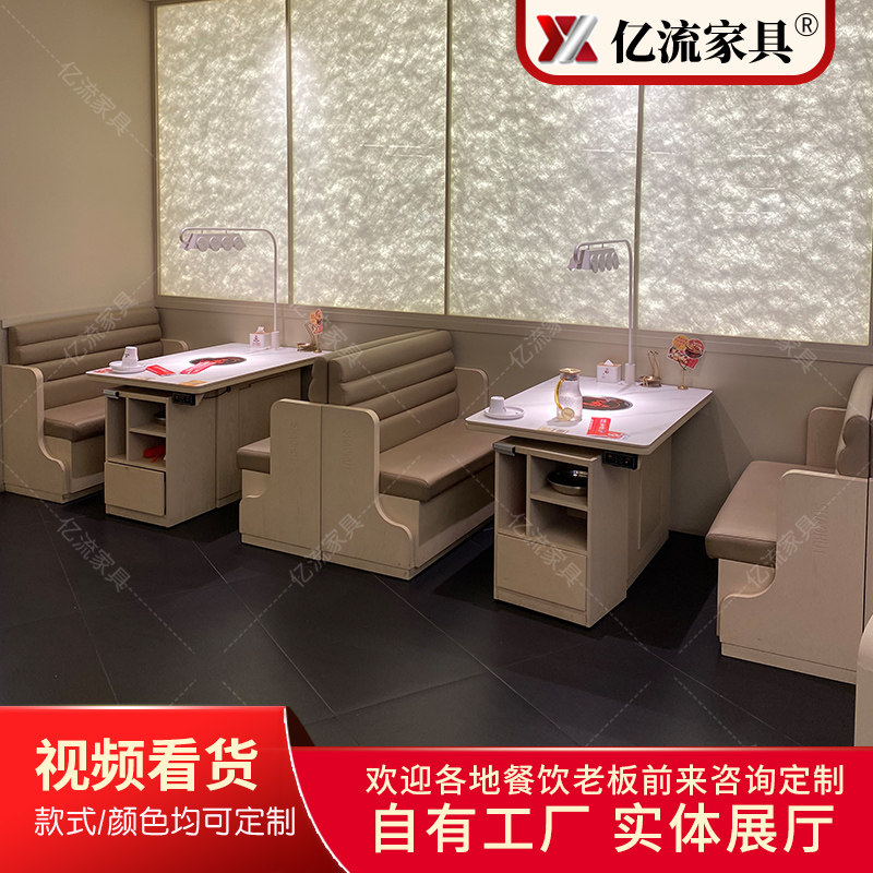 岩板桌面嵌入式电磁炉火锅桌图片