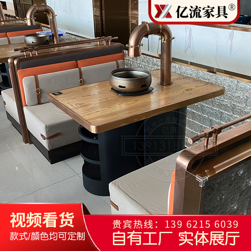 下排烟管道烧烤桌无烟炭火自助无烟韩式烤肉店桌椅老榆木火锅桌椅