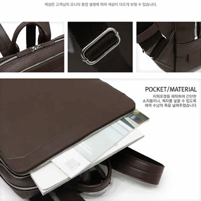 Sac pour homme - Ref 52093 Image 5