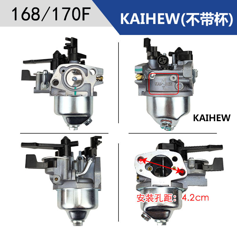 170f汽油机化油器GX160水泵168F抹光机188F微耕机190切缝机配件-封面