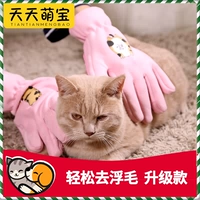 撸 Кошачьи перчатки, кошачья расчесала собачья расческа, щетка смазывание волос Удаление волос артефакт кошачий кошачий кошачь