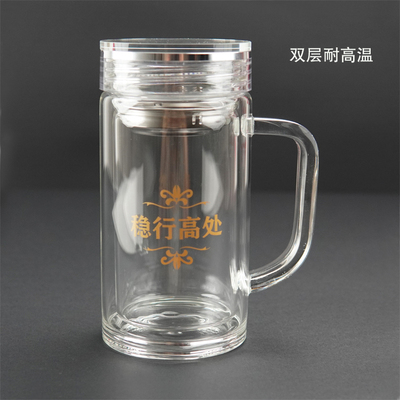 稳行高处双层带手把玻璃杯办公杯大容量水杯办公室商务玻璃礼品杯