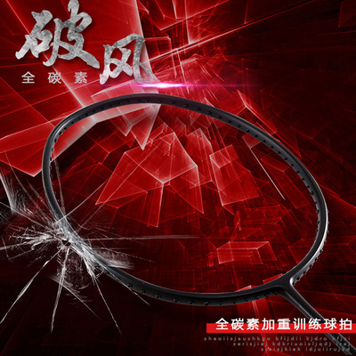 ymqp全碳素国家队玄铁重剑