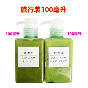 正品姜力1号洗发水2号润发乳旅行装100毫升官方旗舰店