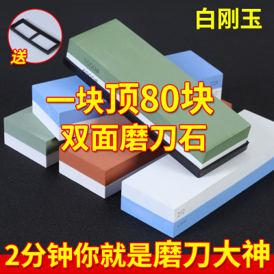 磨刀石家用菜刀磨刀油石砥石天然石粗磨细磨开刃10000目精细磨石