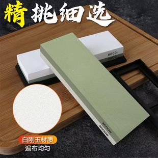 DMD白刚玉双面磨刀石粗磨细磨油石砥石厨房户外家用磨刀石神器