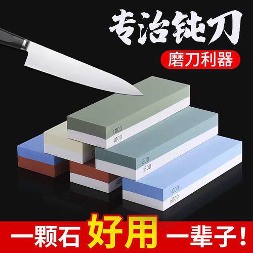 10000目白刚玉磨刀石油石砥石天然磨石厨房菜刀开刃磨刀神器