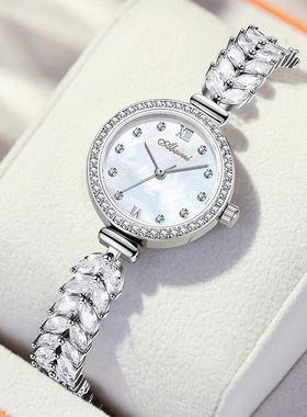 Diroy【520好礼】美人鱼轻奢满钻女士腕表送女朋友女生女款的