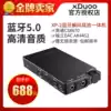 QE degree xduoo Xp-2 Portable Bluetooth decoder Ear amplifier All Wireless hifi headphone amplifier Receiver