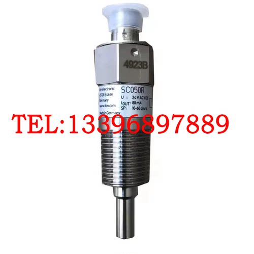 carrier开利00PPY000030509/30HXC30XAXW配件 电子流量开关SC150R
