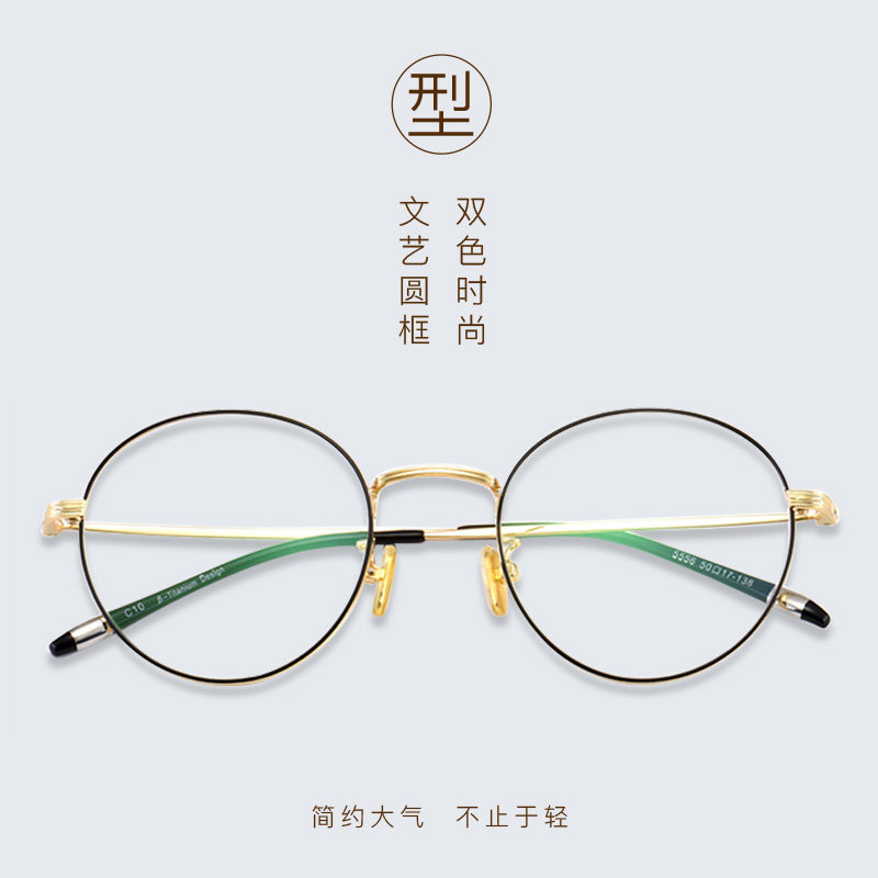 韩版文艺复古风配近视圆脸平光镜