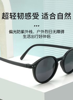 VECUA偏光圆形法式男女超轻墨镜