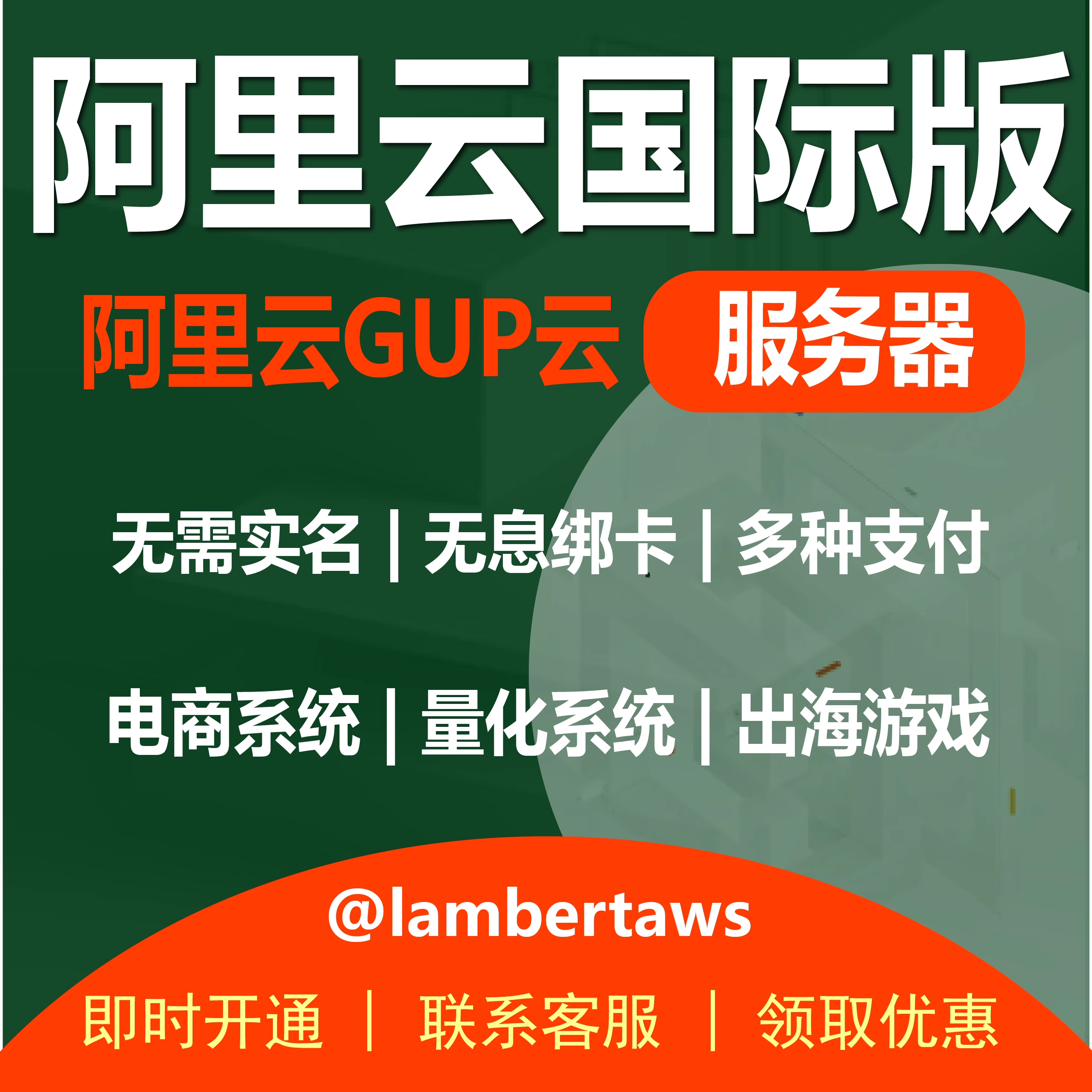云服务器3090-4090算力GPU服务器深度学习科学计算图形可视化