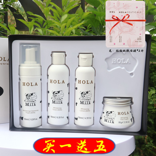 赫拉雪肤焕白奶香提亮官方正品