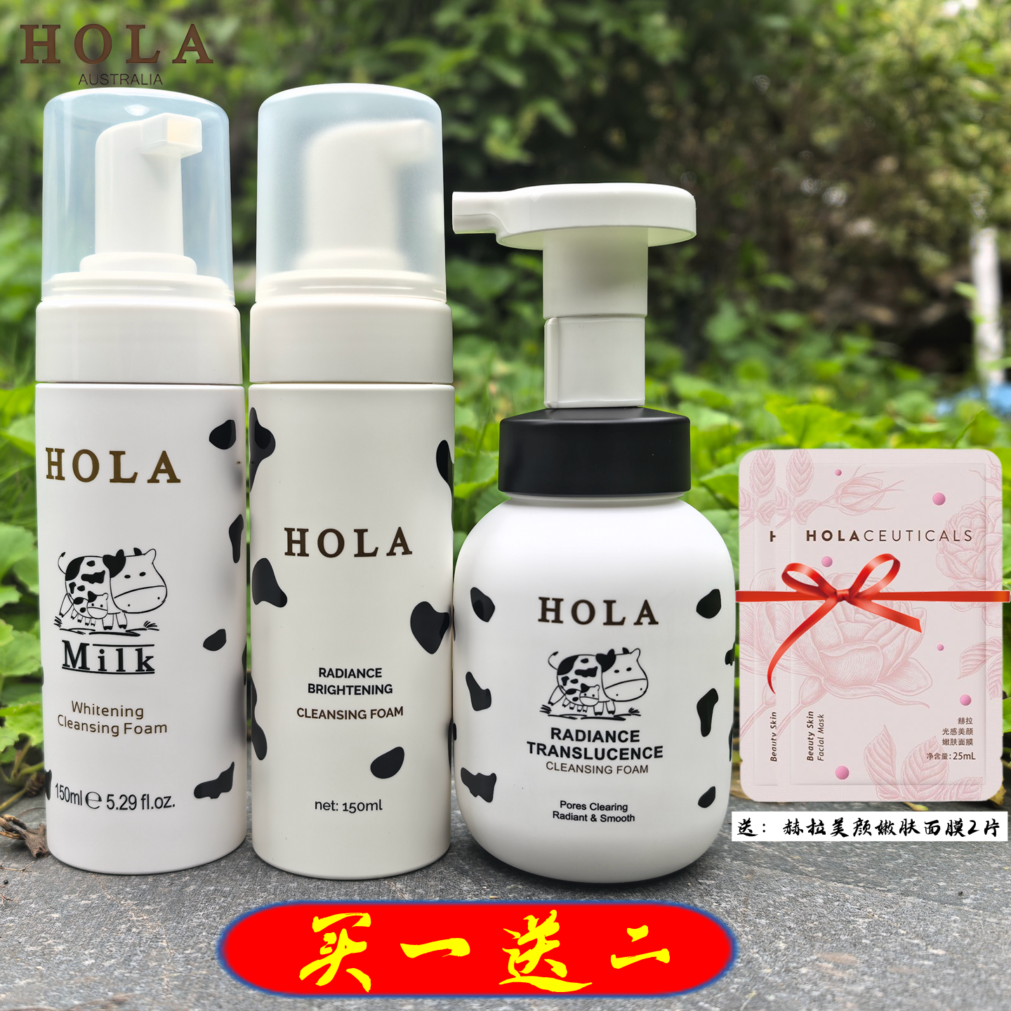 赫拉洁面慕斯深层清洁官方正品