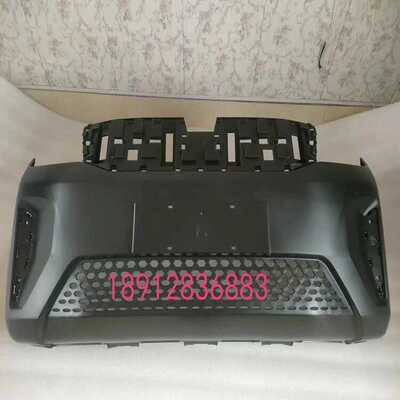 SRMT3LEV电动汽车前杠