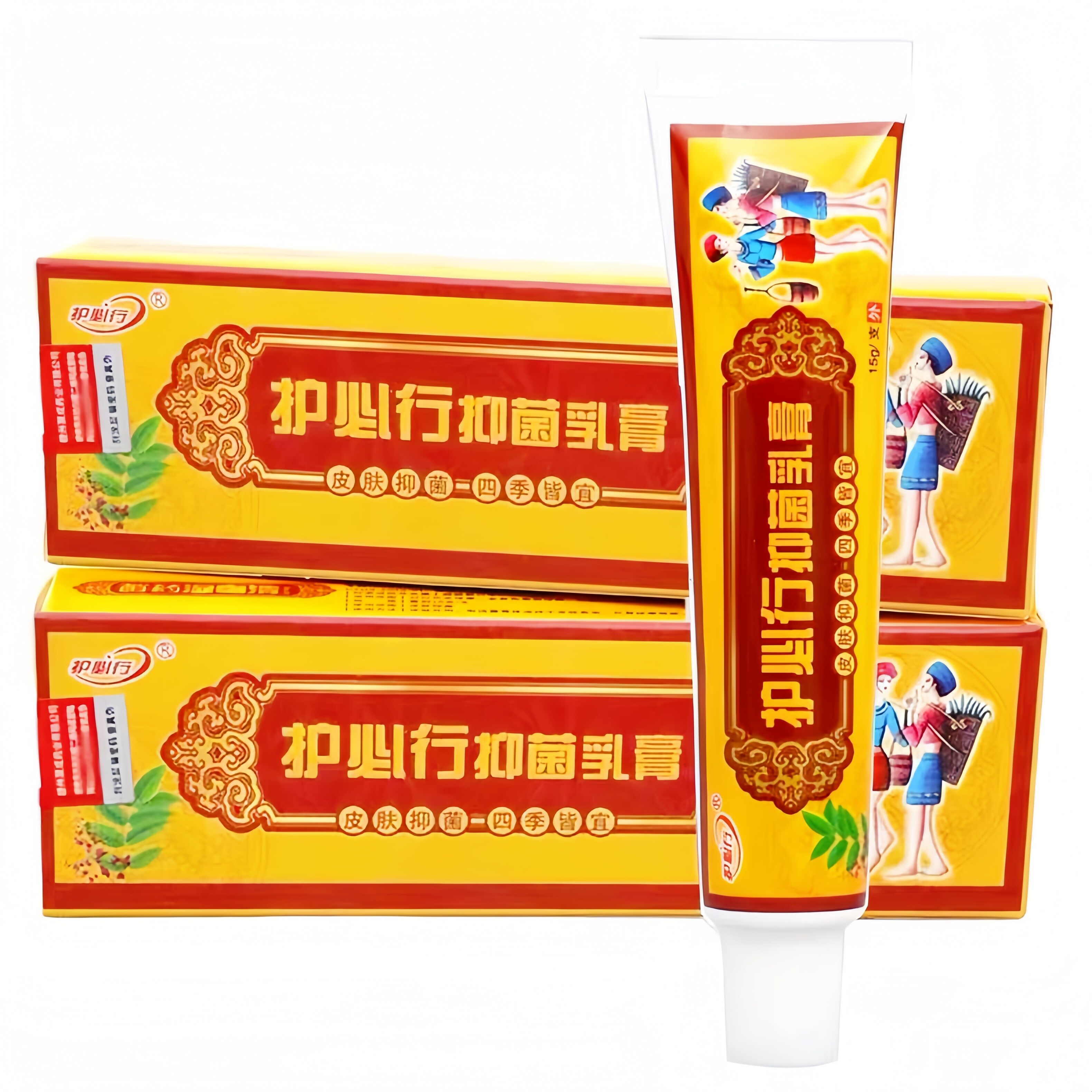 苗药湿毒清皮肤痒乳膏皮康王全身痒外用正品御夫王软膏