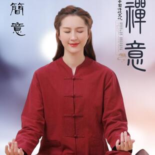拜佛寺院高端禅修居士服中式盘扣棉麻套装打坐唐装中国风茶服男夏