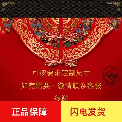 日本购不锈钢福大门福字别墅福字墙贴室外立体金色装饰户外坊水大