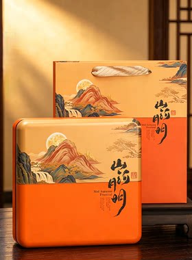 2026中秋节月饼礼盒空盒4粒6粒