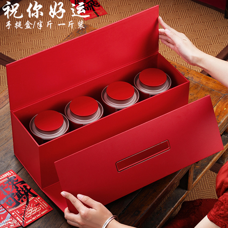 红茶茶叶包装茶叶罐空盒手提盒半斤一斤装绿茶金骏眉小种礼盒定制