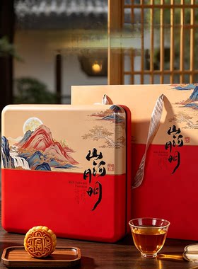 高档中式月饼包装盒铁盒4粒6粒