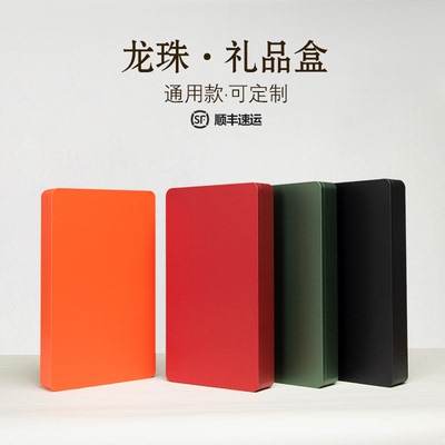 2025新款龙珠茶叶礼盒28粒沱茶普