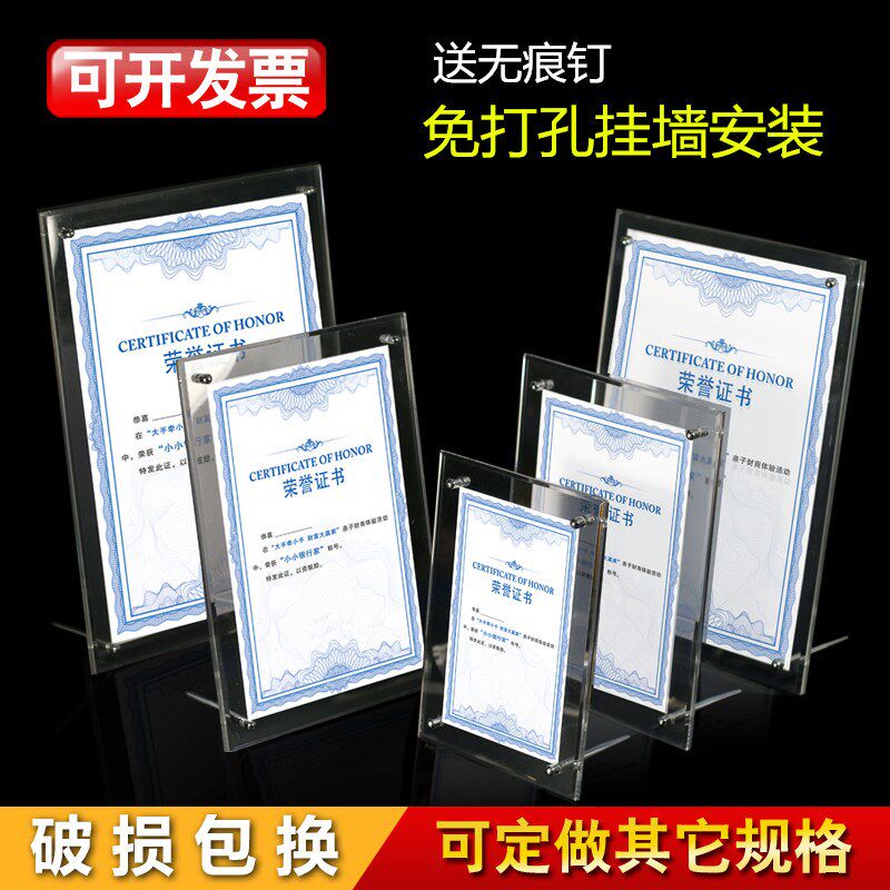 擺台牌相框周歲框架挂牆老人鏡框立體裱保護簡約加厚海報框複古在類目 家居飾品, 相框/畫框中 - 來自Buy2taobao.com提供專業的淘寶代購服務