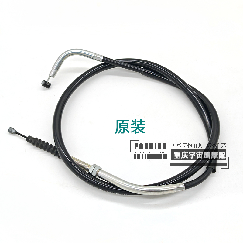 适配豪爵HJ125-20/HJ150-7-5/DA150骊爽离合线摩托车离合线