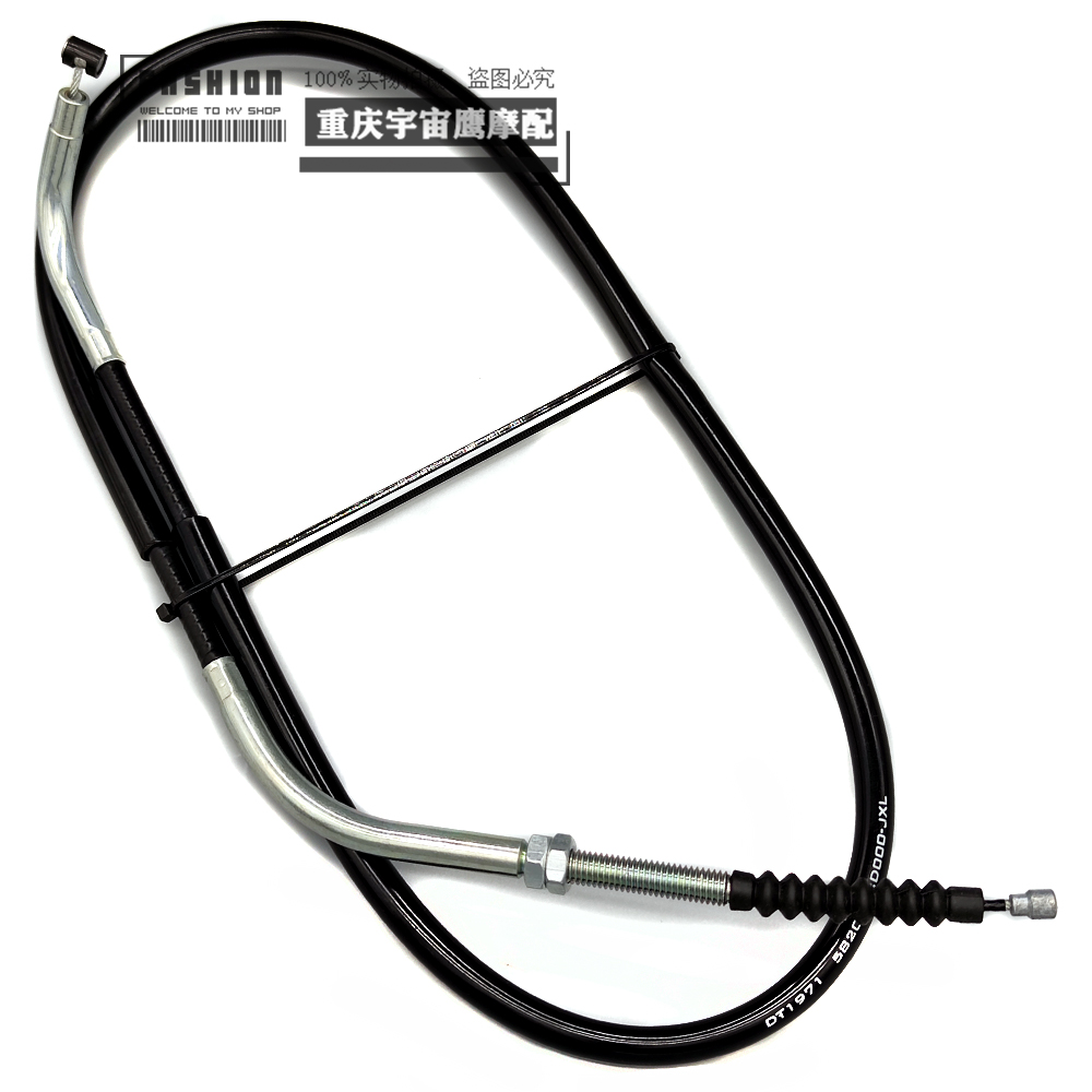 适配豪爵DK/HJ125-30 HJ150-30/30A/D/30F摩托车离合器拉线离合线