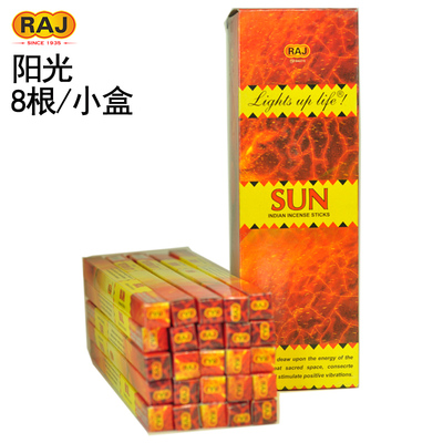 sun阳光原装进口印度熏香RAJ