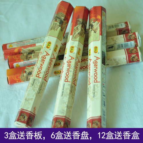 印度raj天然手工沉香木