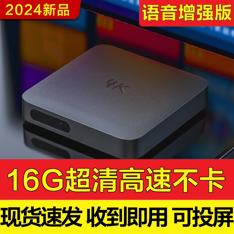 奇异果无线网络机顶盒家用wifi高清全网通用智能投屏魔盒电视盒子