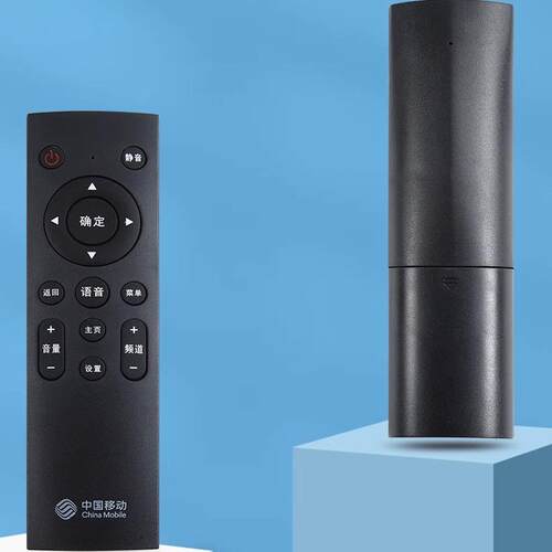 先科无线WiFi网络机顶盒语音蓝牙
