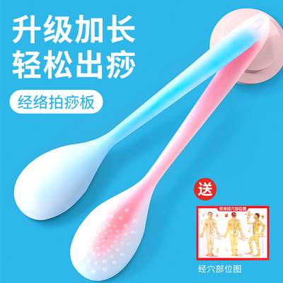 硅胶健身敲打锤养生按摩棒拍痧板