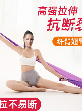 伸展训练瑜伽弹力带女练翘臀拉运动开肩颈开背谈力肩膀健身弹力带