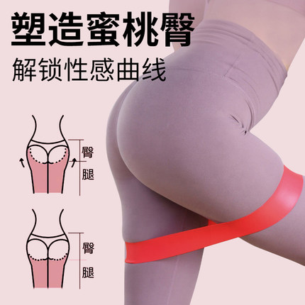 瑜伽女弹力带深蹲翘臀圈弹力拉力带运动力量训练健身阻力带阻力圈