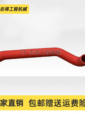 挖掘机三一SY245H 265H中冷管发动机中冷箱连接管增压器进气胶管