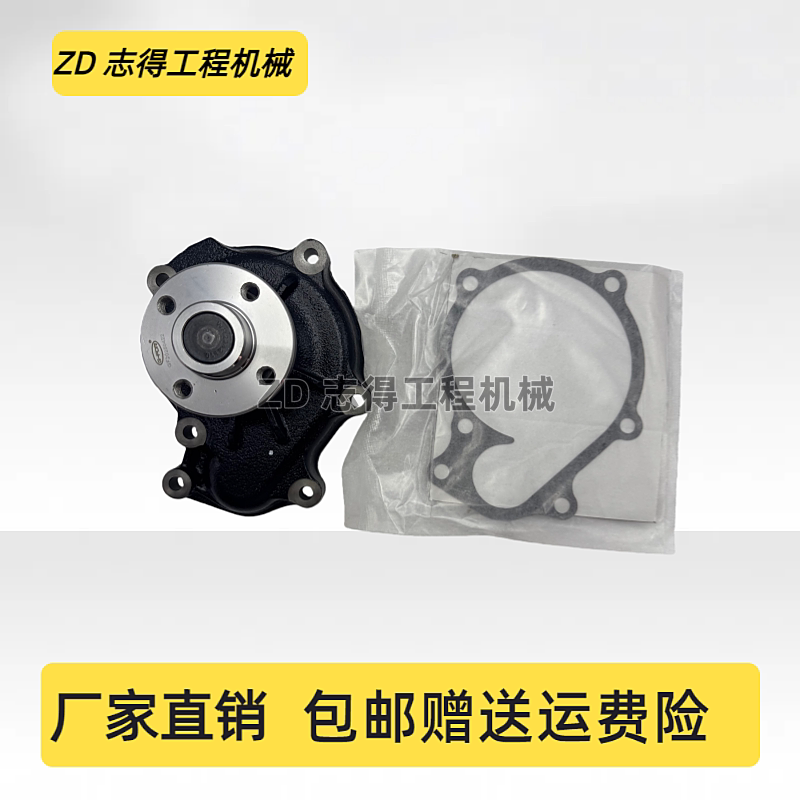 适配沃尔沃EC120D水泵久保田D3.8发动机水泵总成冷却泵挖掘机配件