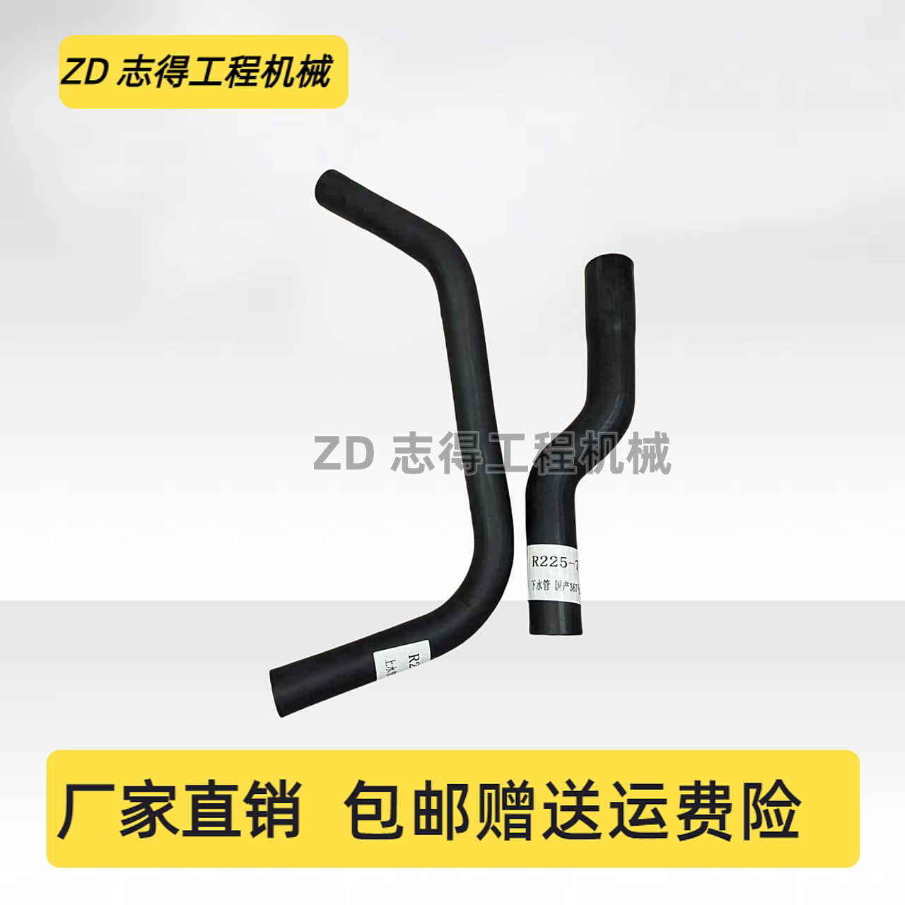 挖掘机现代R215-7 225-7水管康明斯发动机水箱上水管下水管配件