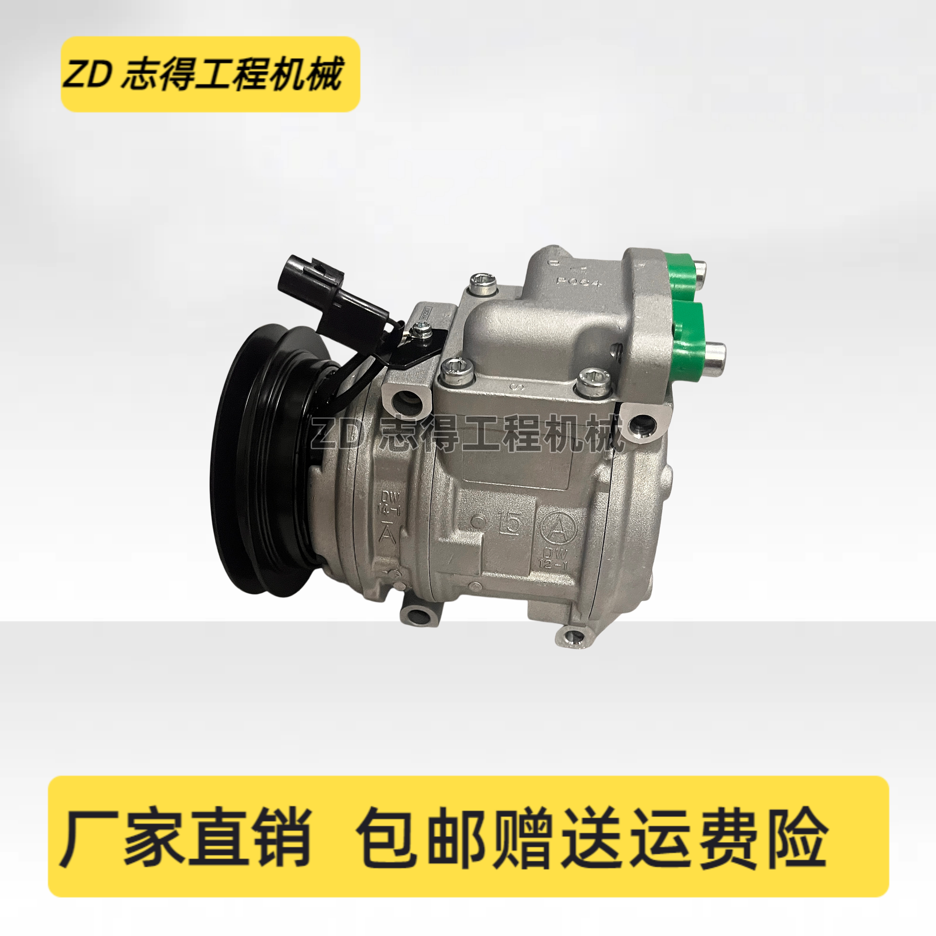 适配斗山大宇DX75-9C/80-7/80G空调压缩机冷气泵压缩泵制冷泵挖机