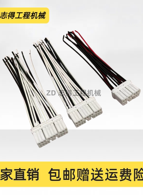 适配小松PC200 240 300 360-8-8MO仪表显示屏对插头线束挖机配件