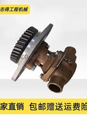 适用Cummins 康明斯船用海水泵总成Water Pump 3907458 3912019